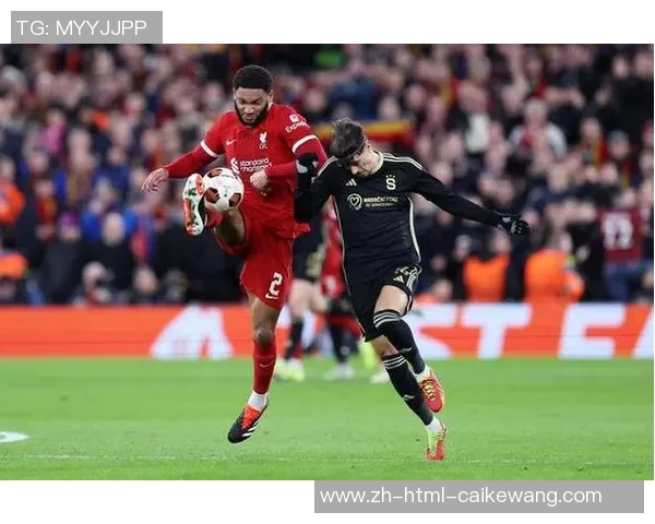 欧联杯激战在即利物浦与多特蒙德谁能笑到最后