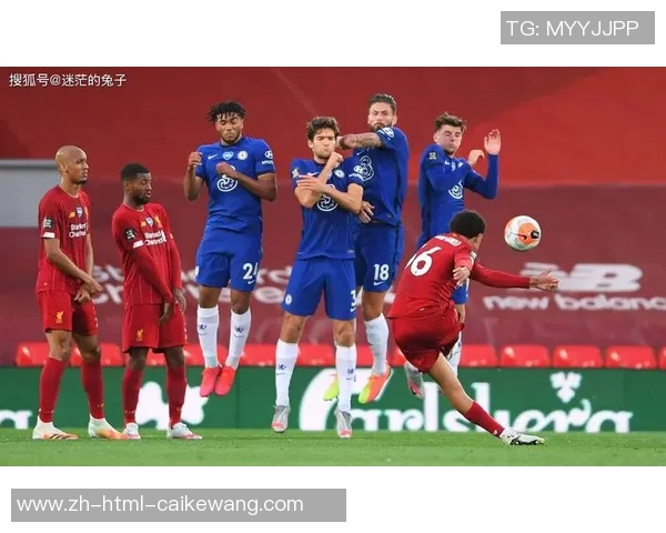 雷恩与切尔西激战正酣比分悬念不断球迷期待精彩瞬间